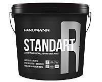 Фарба структурна FARBMANN STANDART R фасадна 9л