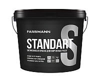 Краска фасадная белая FARBMANN STANDART S база LA белая 4,5л