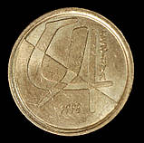 Монета Іспанії 5 песет 1992-2000 рр., фото 2