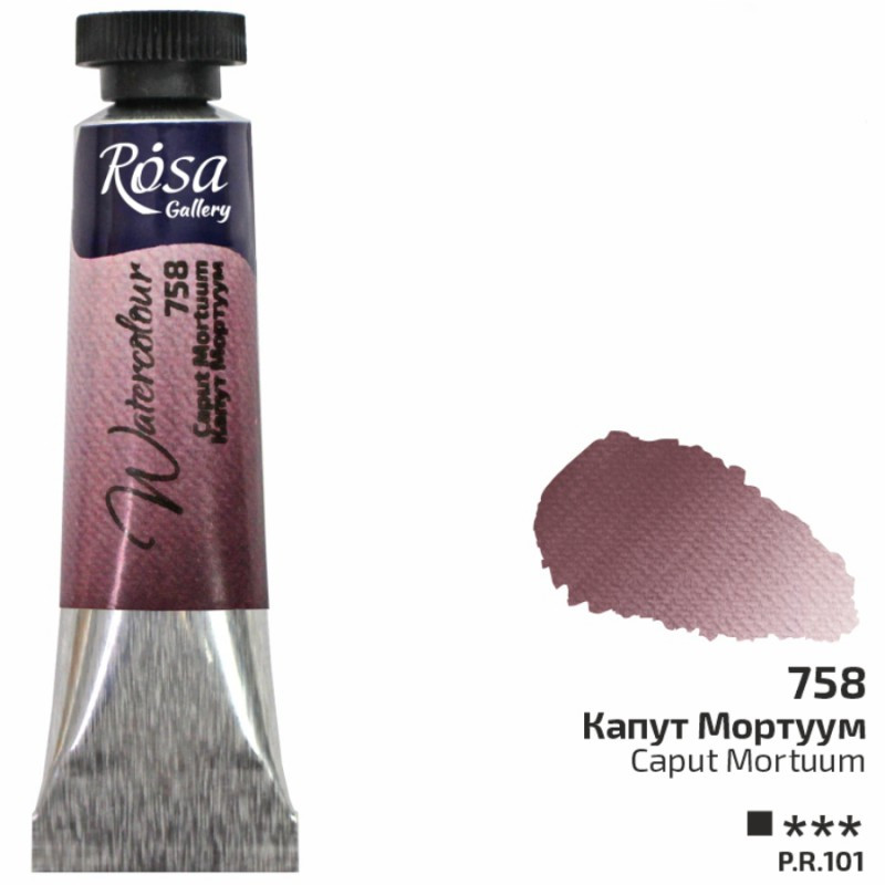 Фарба акварельна капут мортуум туба 10 мл Rosa Gallery, 3211758, фото 1