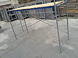 Рамні будівельні риштування комплектація 2 х 3 (м), діаметр труби 48 (мм), фото 3