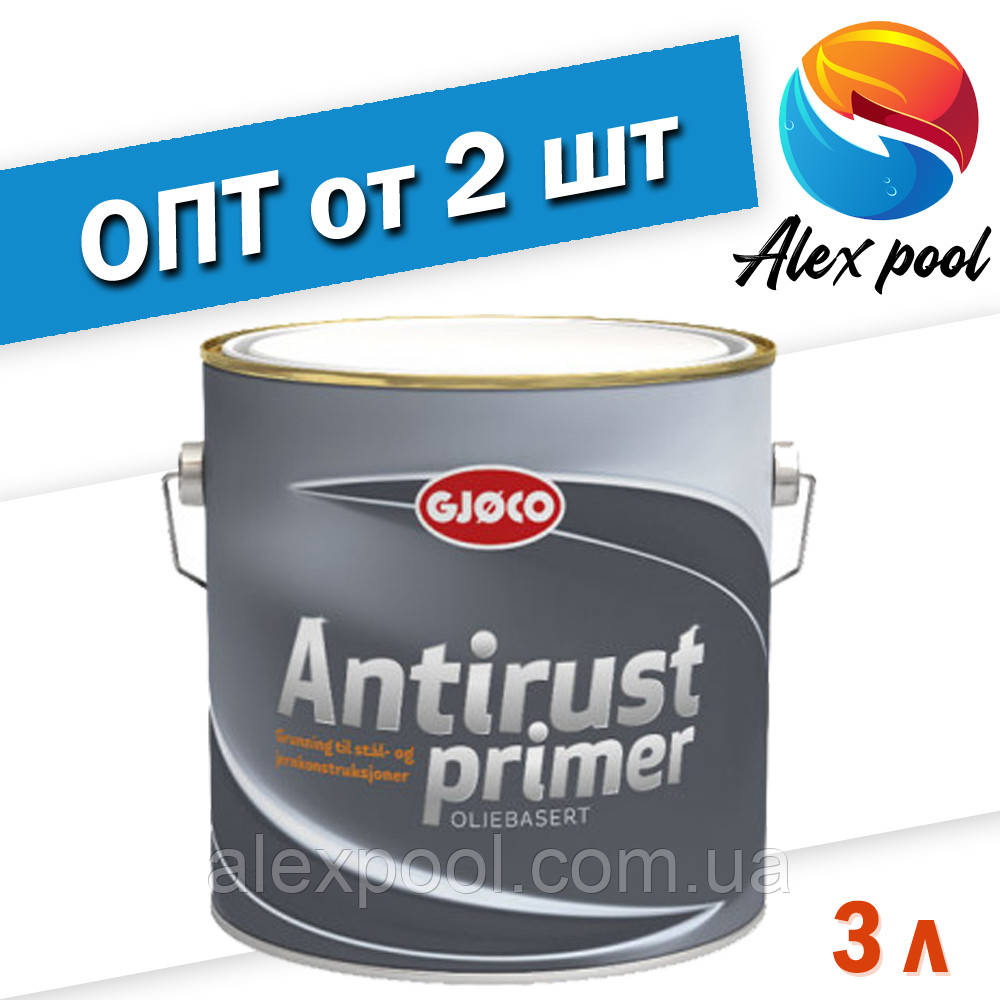 Gjøco Antirust primer - Антикорозійний грунт, 3 л