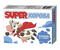 Детская игра Super корова Азарт, веселье и хорошее настроение (на украинском языке)