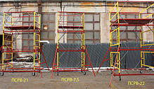 Вишка-тура 0.75 х 2.0 (м) 1+3, фото 2