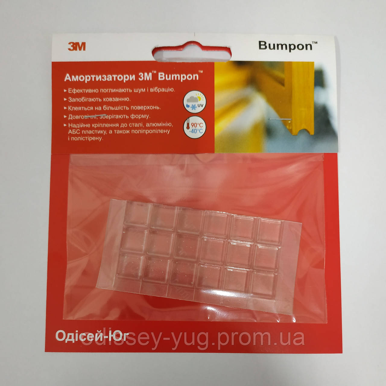 Демпфирующие амортизаторы 3М Bumpon OY-5307(высота 2.5 мм х 10.2 мм.).Полиуретановые прозрачные. Комплект 18шт - фото 1 - id-p1318703952