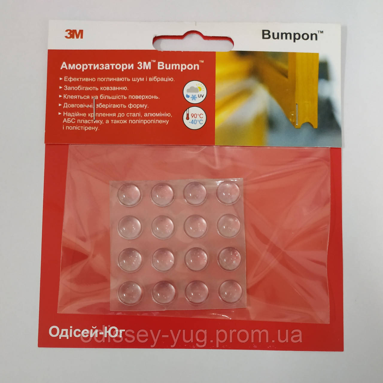 Демпфуючі амортизатори 3М Bumpon SJ 5302(висота 2.2 мм. діаметр 7.9 мм).Поліуретанові.Прозорі. 5302