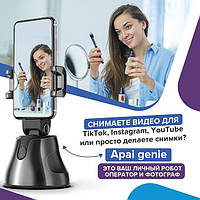 Настільний смарт-штатив для блогерів Apai Genie 360° з датчиком руху Black