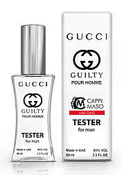 Тестер чоловічий LUXE CLASS Gucci Guilty Pour Homme, 60 мл