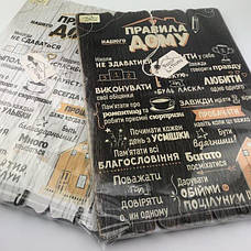 Ключниця 29х41см.