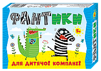 Детская игра Фантики (на украинском языке)