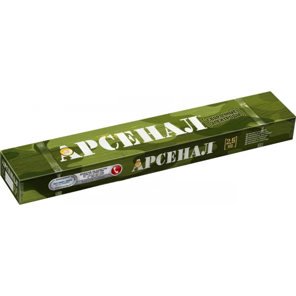 Електроди зварювальні 3.0мм 2.5кг PlasmaTec Арсенал АНО-21