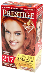 Стійка крем фарба для волосся Prestige 217 Мідне сяйво 115 мл