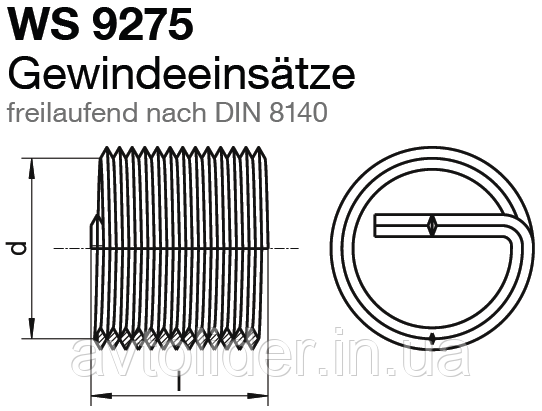 WS 9275 (DIN 8140): резьбовая вставка со свободным ходом, нержавеющая сталь А2 (AISI 304) - фото 2 - id-p31159725