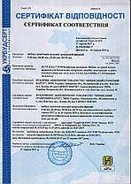 Шлак відвальний 30-70, фото 2