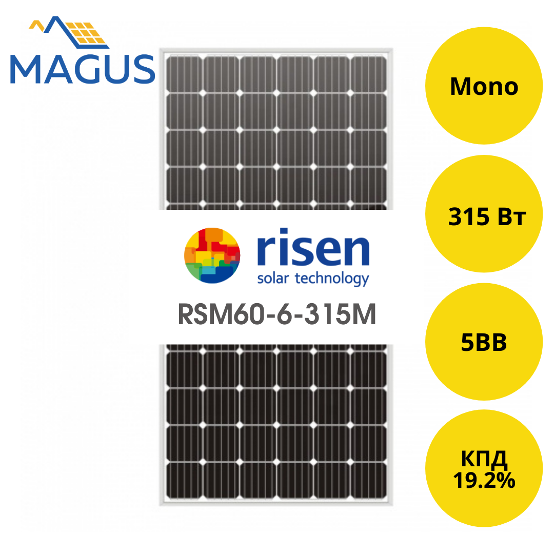 Сонячна батарея Risen Energy RSM60-6-315M, 315 Вт 5BB (монокристал)