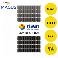 Сонячна батарея Risen Energy RSM60-6-315M, 315 Вт 5BB (монокристал)