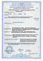 Пісок кар'єрний від 25 тонн, фото 2