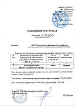 Шлак відвальний, фото 3