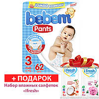 Подгузники-трусики Bebem бебем Pants midi 3 (6-11 кг) 62 шт + подарок