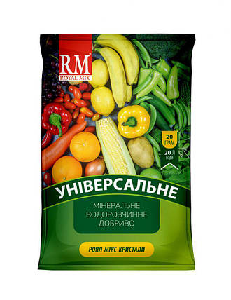 Royal Mix Універсальне кристалічне добриво 20г, фото 1