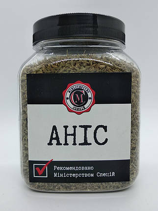 Аніс насіння , 170г, фото 1
