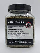 Аніс насіння , 170г, фото 3