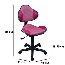 Комп'ютерний стілець для дівчинки Signal Q-G2 рожевий мембранна тканина