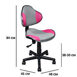 Дитячі комп'ютерні крісла Signal Q-G2 сіро-рожевий мембранна тканина з коліщатками