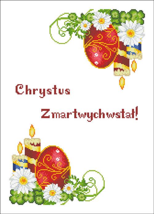 ХВВГ-144. Chrystus zmartwychwstał!. Схема для вишивки бісером.