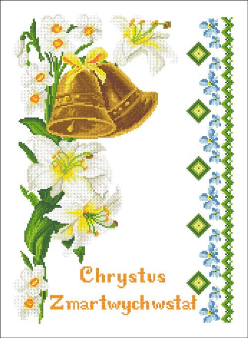 ХВВГ-145. Chrystus zmartwychwstał!. Схема для вишивки бісером.