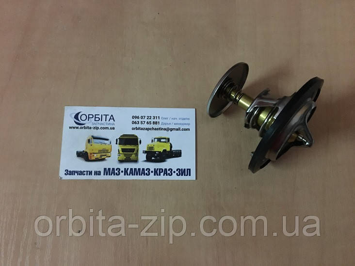 TС107-1306100-87 Термостат ГАЗ, КАМАЗ 87 градусів