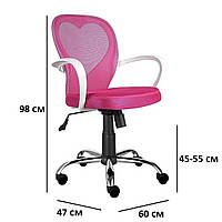 Компьютерный стул для девочки Signal Daisy розовый сетка с подлокотниками спинка сердце