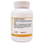 Арджуна капсули (Arjuna Capsules, SDM), 40 капсул - Аюрведа преміум якості, фото 3