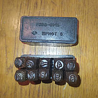 Клейма ударні цифрові 6мм