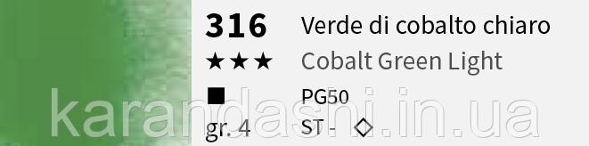 Акварель MAIMERI BLU КОБАЛЬТ ЗЕЛЕНИЙ СВІТЛИЙ, туба 15мл, 316, фото 2