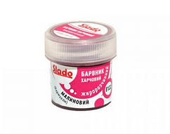 Барвник жиророзчинний Малиновий, 2 г