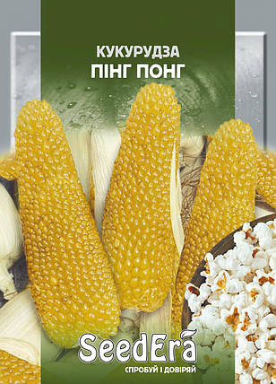 Насіння Кукурудза Пінг Понг Seedera для попкорну, 20 г, фото 1