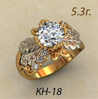 Необычное женское золотое кольцо 585 пробы