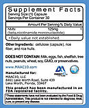 MAAC10 NMN (нікотинамід мононуклеотид), 125 мг НМН, 30 капсул, фото 2