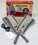 Масажер для шиї і спини Hada Model 188 Knocking - здорова спина, фото 6