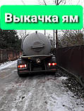 Викачка ям Осокорки, Ассенізатор, Ілосос Київ, фото 6