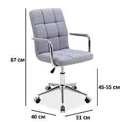 М'який сірий комп'ютерний стілець Signal Q-022 тканина на коліщатках для офісу