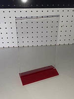 МенюХолдер А3 вертикальний (297мм. х 420мм, акрил 2.7мм + червона основа 3мм.)