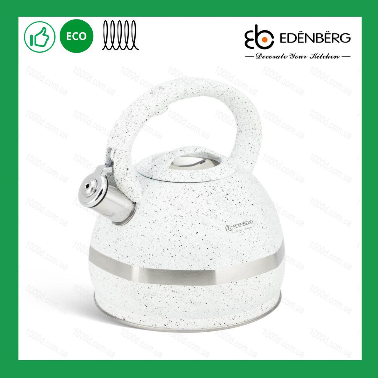 Чайник з нержавіючої сталі зі свистком Edenberg 3.0 л Білий (EB-2475W), фото 1