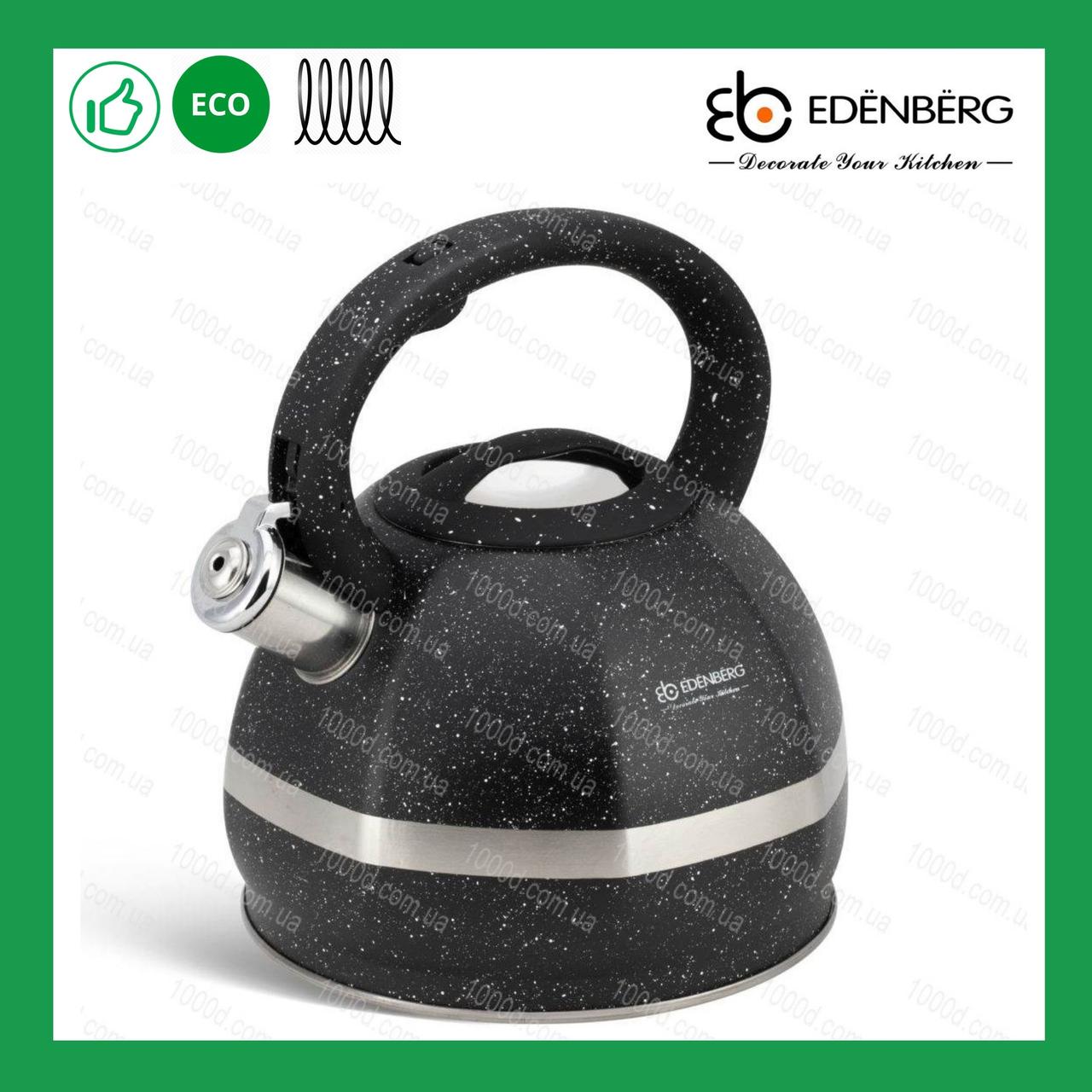 Чайник з нержавіючої сталі зі свистком Edenberg 3.0 л Чорний (EB-2475B), фото 1