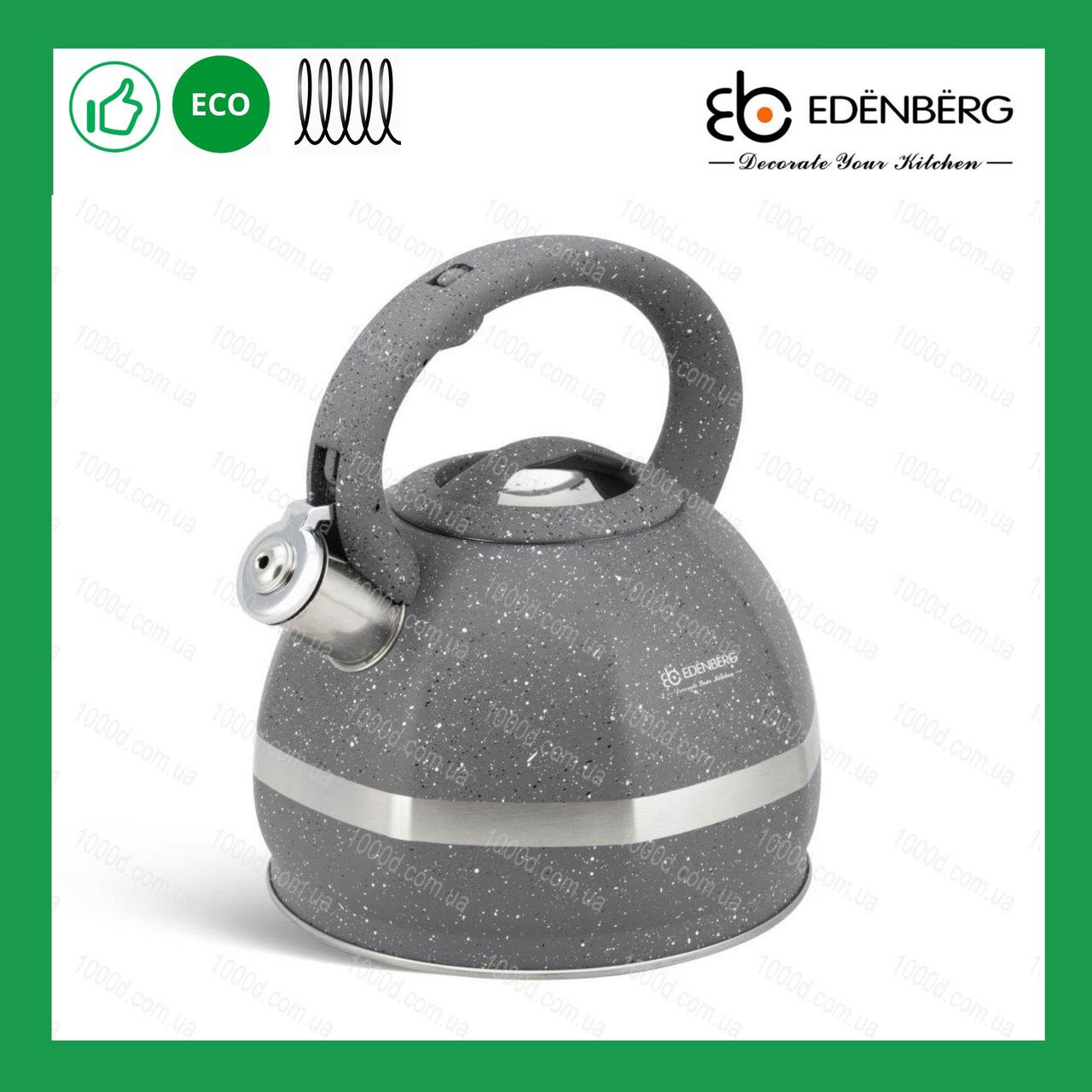 Чайник з нержавіючої сталі зі свистком Edenberg 3.0 л Сірий (EB-2475GR), фото 1