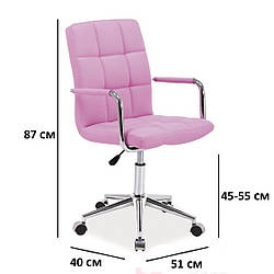 Рожеві поворотні стільці для салону краси Q-022 екокожа з підлокітниками і опорою хром