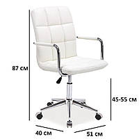 Білі стільці на коліщатках для офісу Signal Q-022 екокожа з підлокітниками і опорою хром
