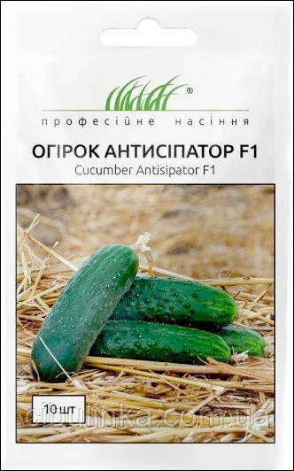 Огірок Антисипатор F1 10 шт., фото 1