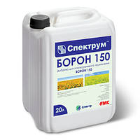 Спектрум Борон 150 (20л)